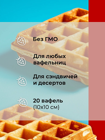 Смесь для приготовления ICE KING Вафли Бельгийские, 1000 г